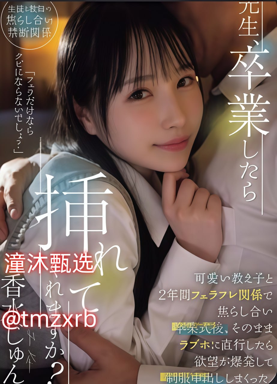 二园一区新闻,メイリン モデルコレクション メ,观看免费无删减完整版