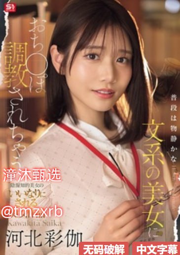 国产精品久久久久久有女搜索,メイリン モデルコレクション メ,观看免费无删减完整版