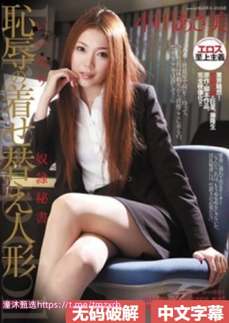 ...モデルコレクション メイ_小sao货叫大声点妓女高H...